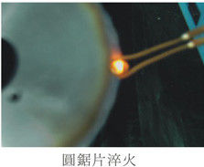 Ultra Yüksek Frekanslı 1-2Mhz İndüksiyon Erime Ekipmanı