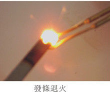 Ultra Yüksek Frekanslı 1-2Mhz İndüksiyon Erime Ekipmanı